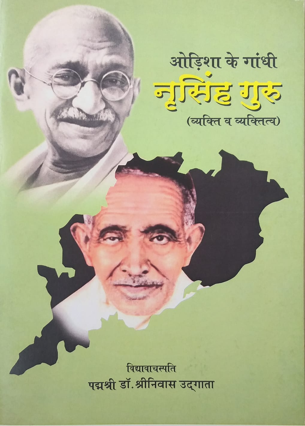 WhatsApp Image 2022-01-23 at 09.48.28