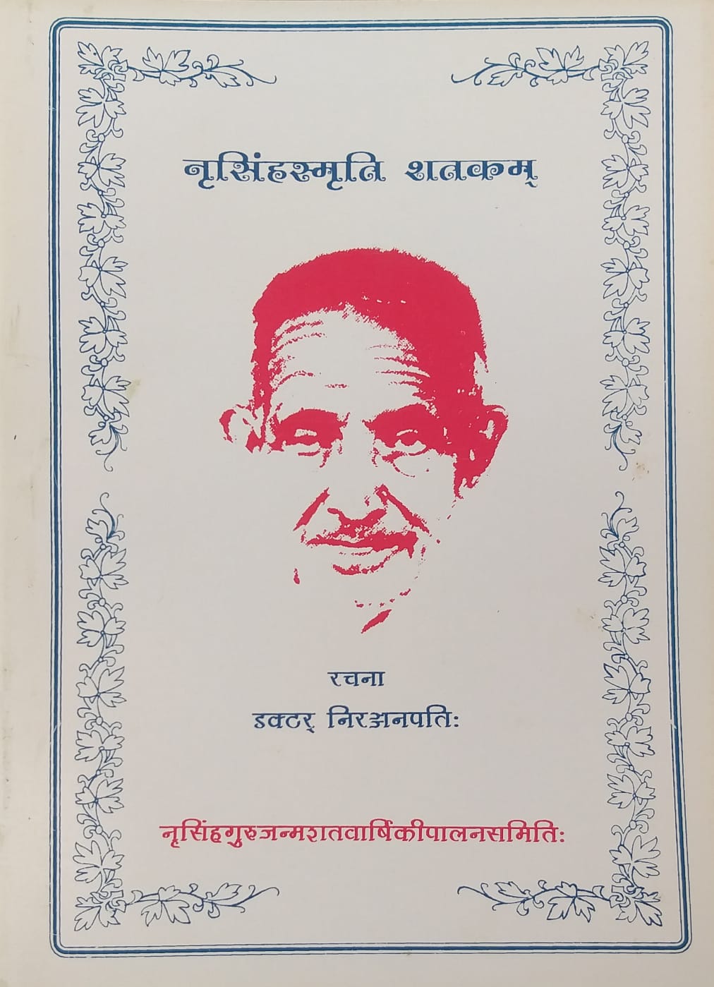 WhatsApp Image 2022-01-23 at 09.49.57