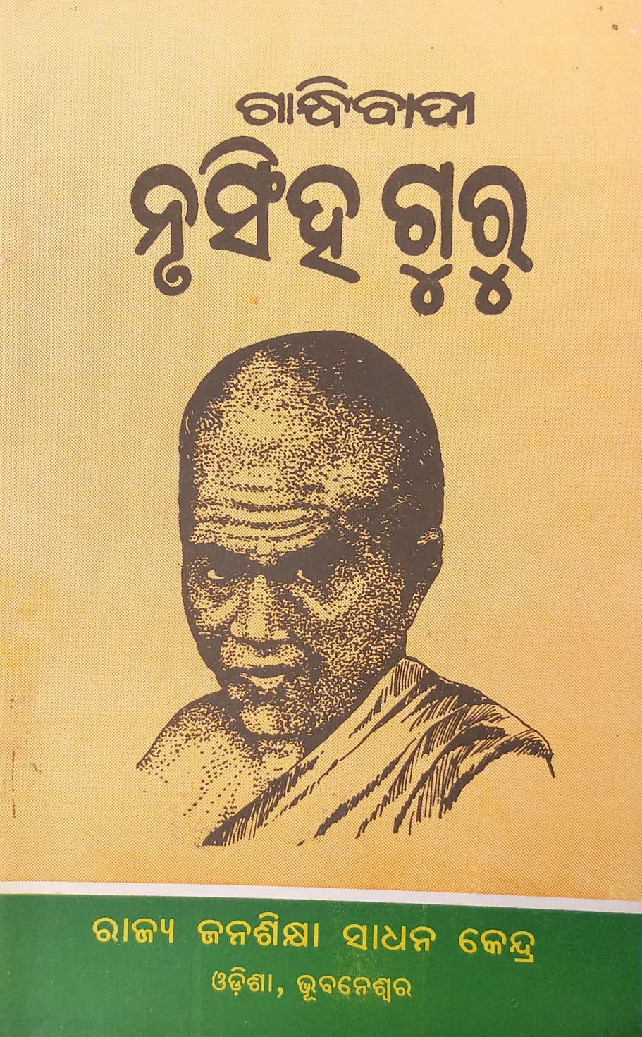 WhatsApp Image 2022-01-23 at 09.53.22